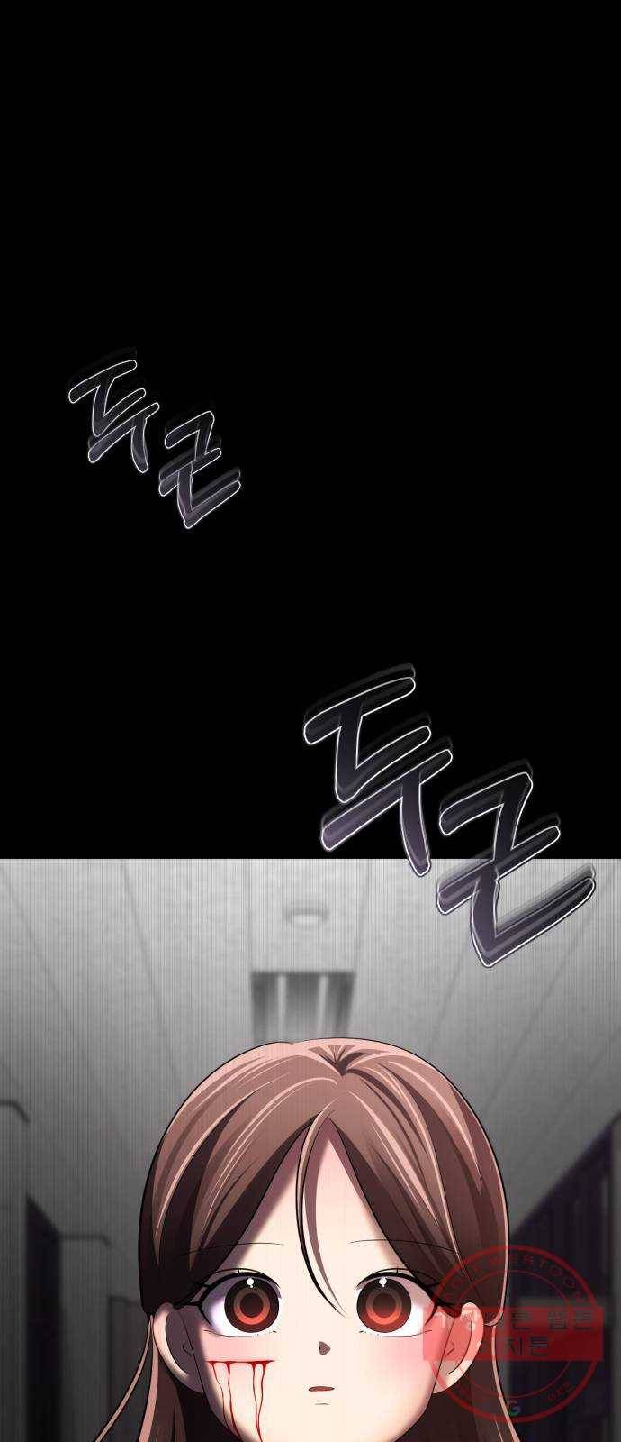 존잘주의 15화. 진다미 각성 1
