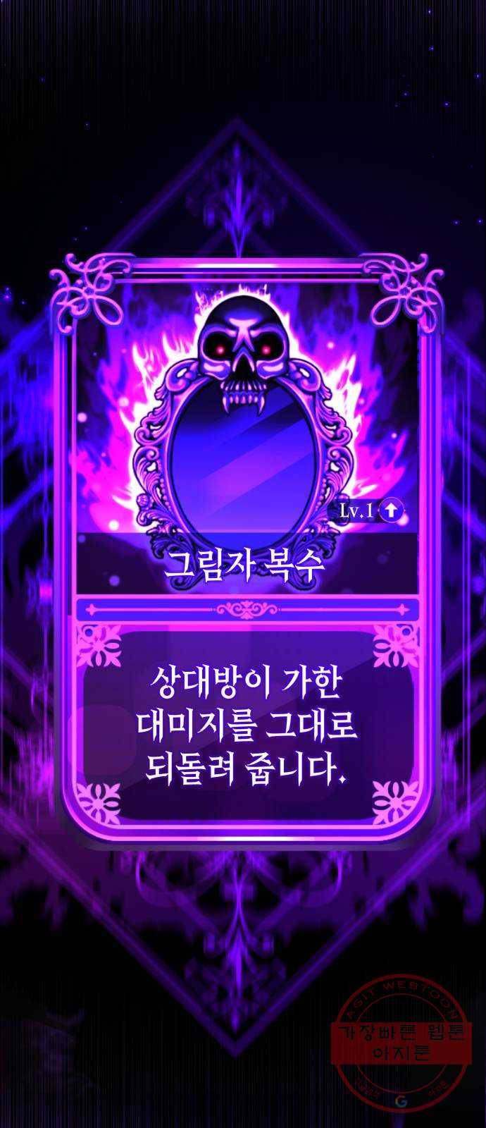존잘주의 15화. 진다미 각성 5