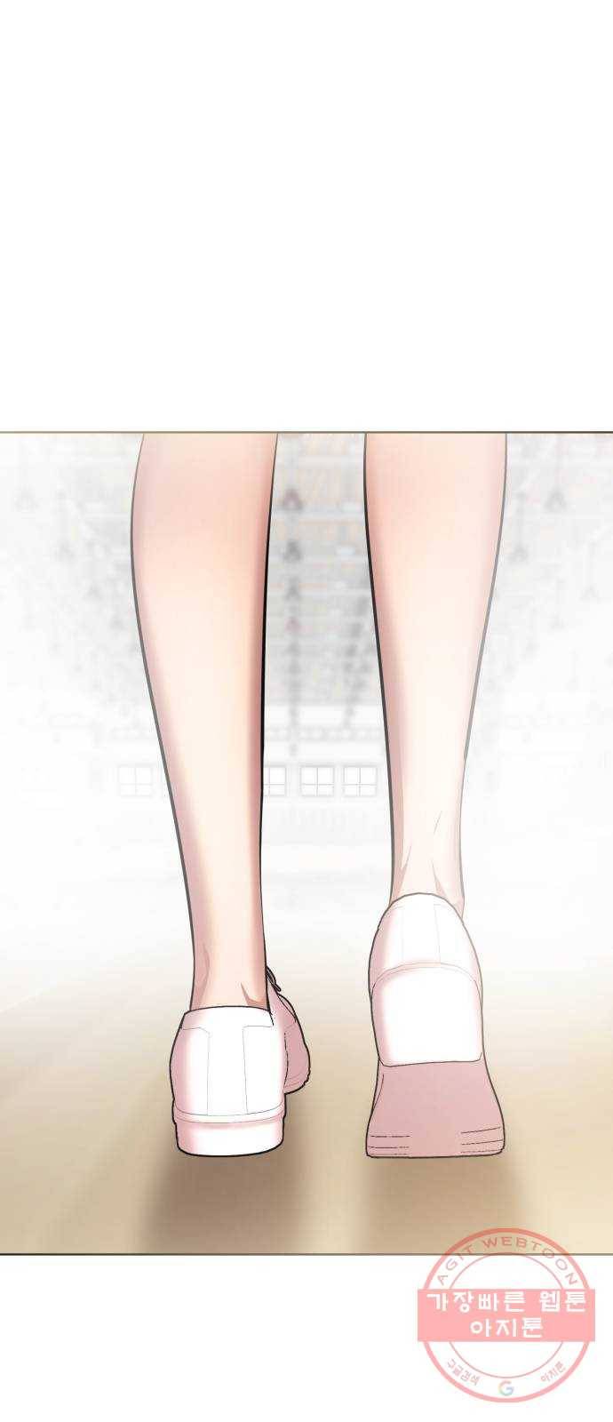존잘주의 15화. 진다미 각성 77