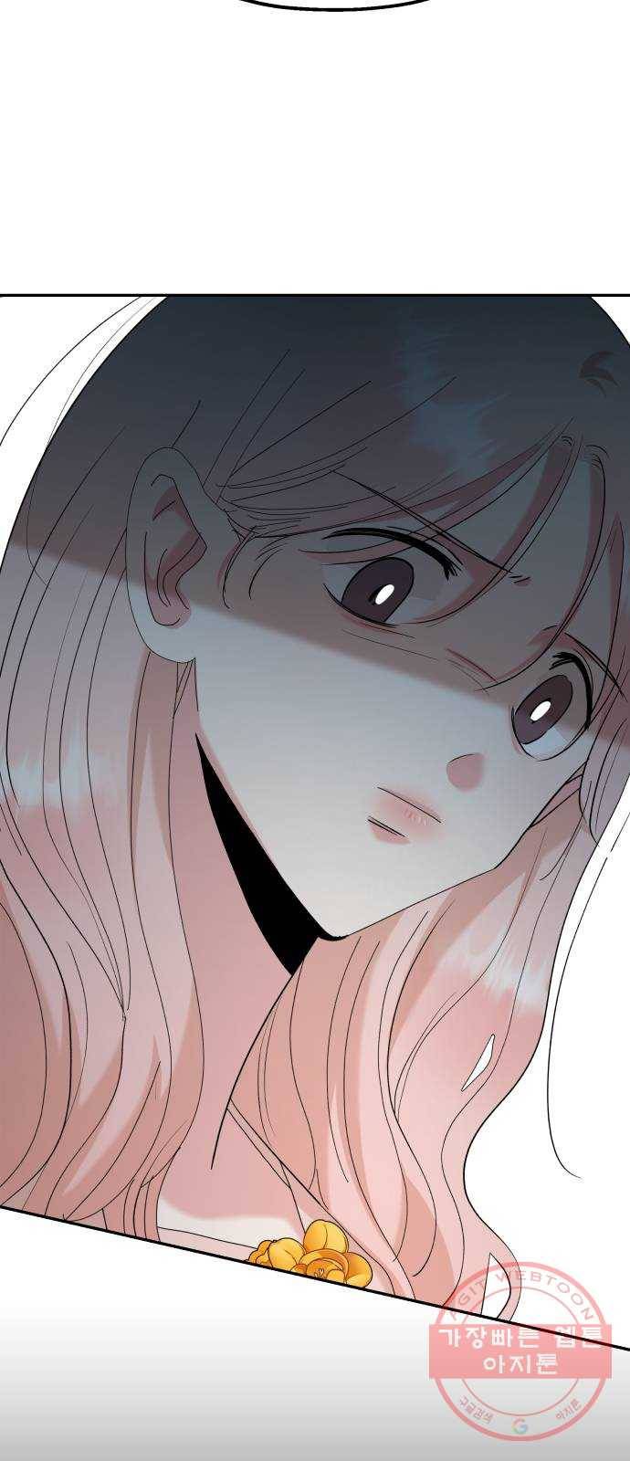 피라미드 게임 88. 백하린(1) 6