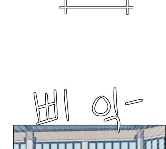 빅맨 67화 4