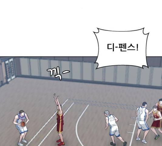 빅맨 67화 36