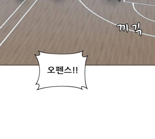 빅맨 67화 37