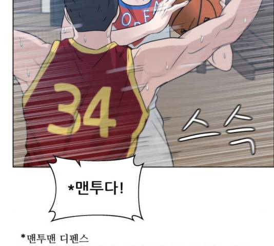 빅맨 67화 39