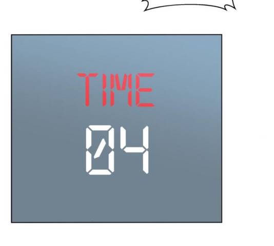 빅맨 67화 44