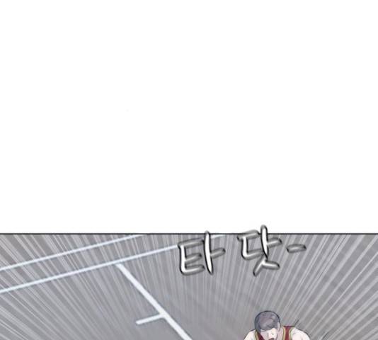 빅맨 67화 59