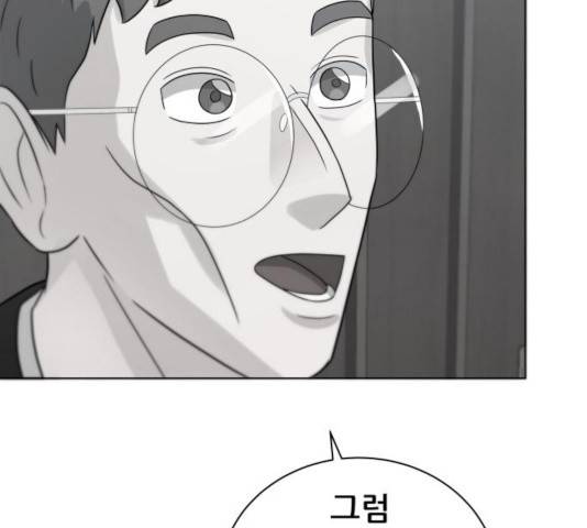 빅맨 67화 65