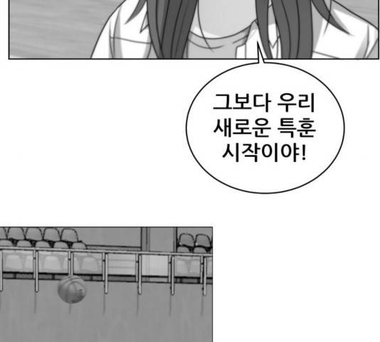 빅맨 67화 82
