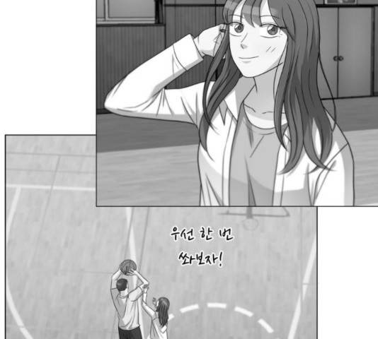 빅맨 67화 84