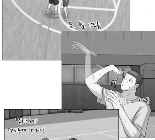 빅맨 67화 85