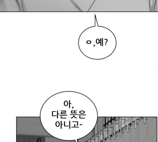 빅맨 67화 100