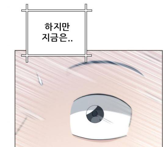 빅맨 67화 114