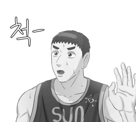 빅맨 67화 134