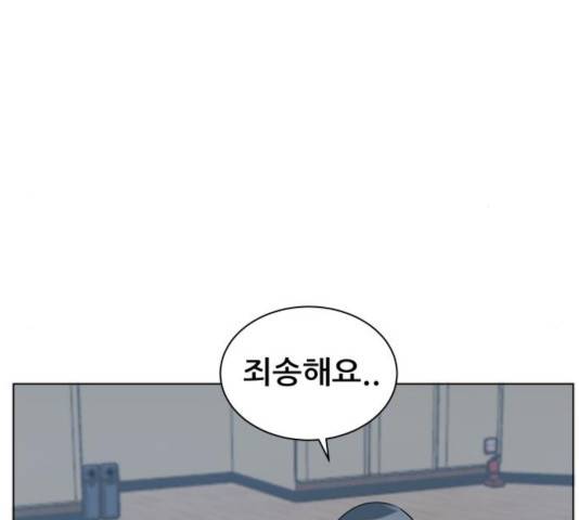 빅맨 67화 159