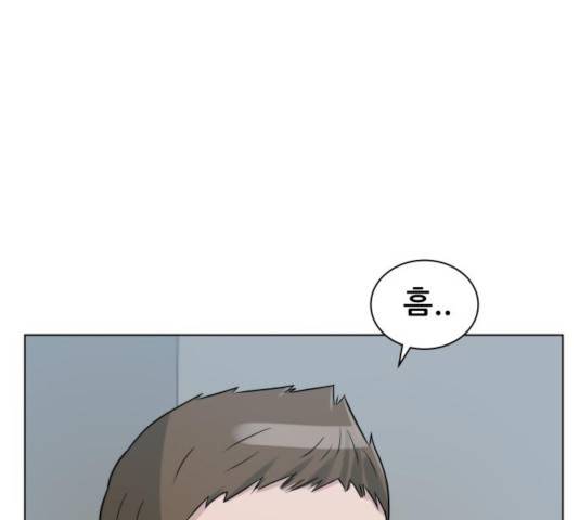빅맨 67화 168