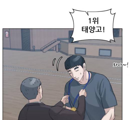 빅맨 67화 177