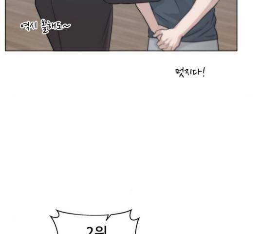 빅맨 67화 178