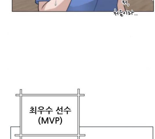 빅맨 67화 180