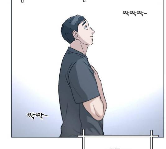빅맨 67화 181