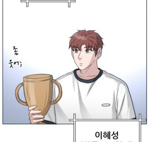 빅맨 67화 183