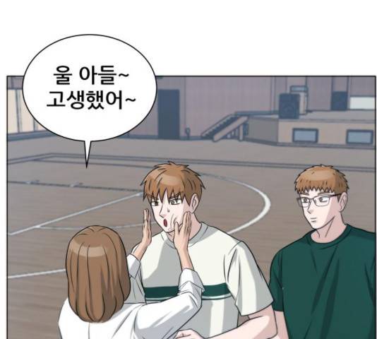 빅맨 67화 185