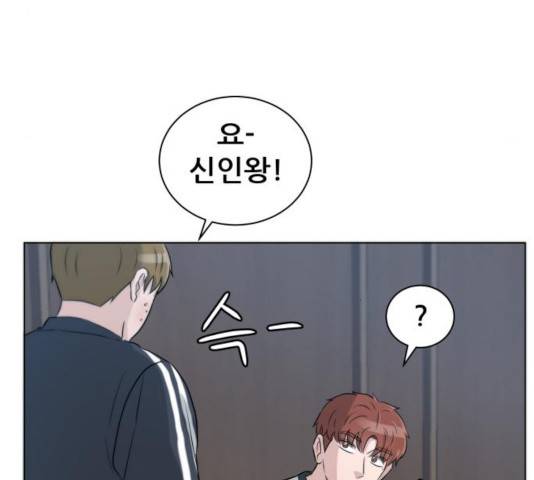 빅맨 67화 187
