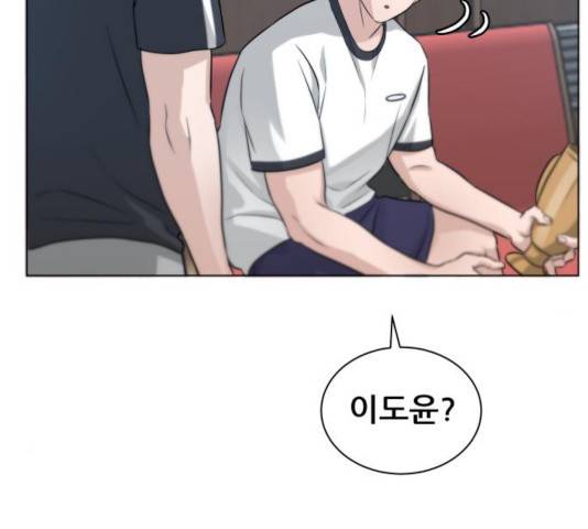 빅맨 67화 188