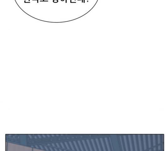 빅맨 67화 191