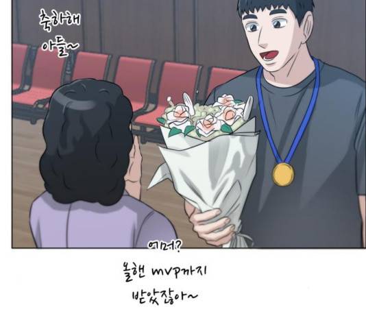 빅맨 67화 194