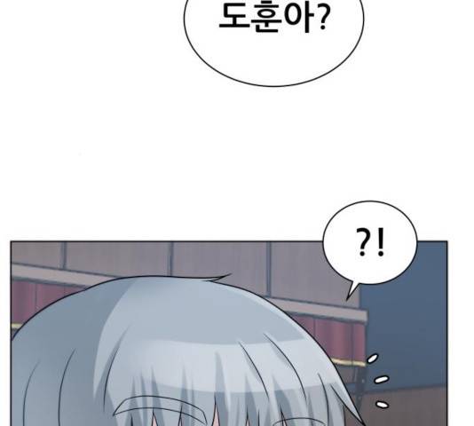빅맨 67화 199