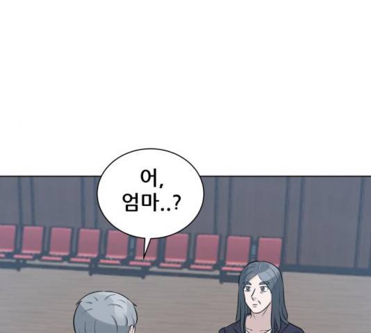 빅맨 67화 201
