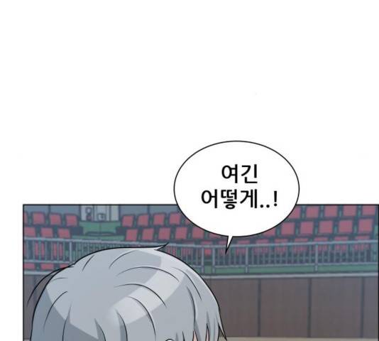 빅맨 67화 203