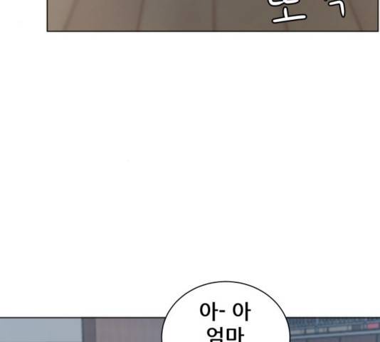 빅맨 67화 206