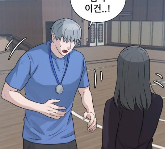 빅맨 67화 207
