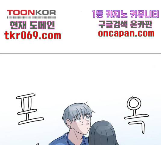 빅맨 67화 209