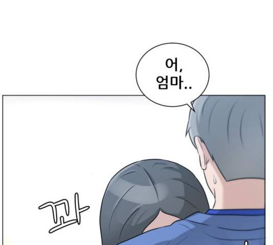 빅맨 67화 213