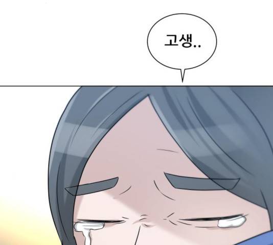 빅맨 67화 215