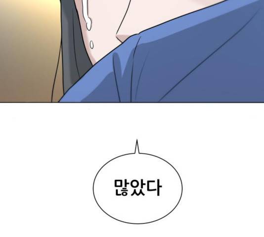 빅맨 67화 216