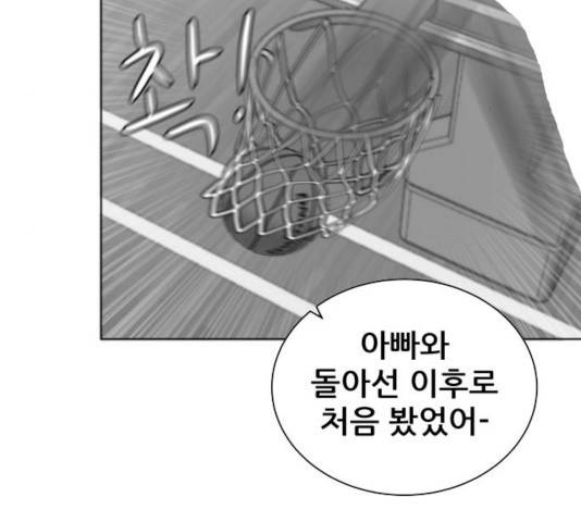 빅맨 67화 225