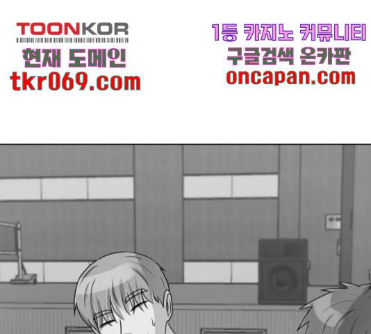 빅맨 67화 226