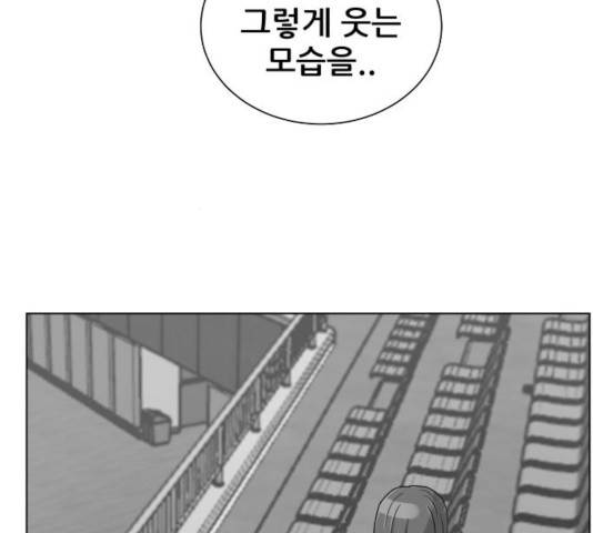 빅맨 67화 228
