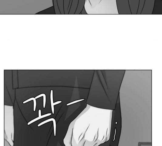빅맨 67화 233