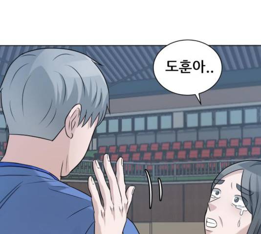 빅맨 67화 237