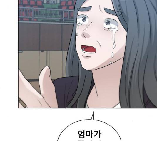 빅맨 67화 240