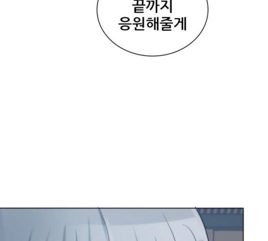 빅맨 67화 241