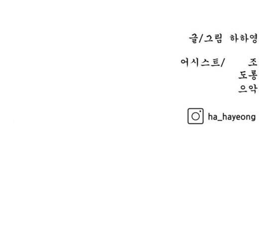 빅맨 67화 254