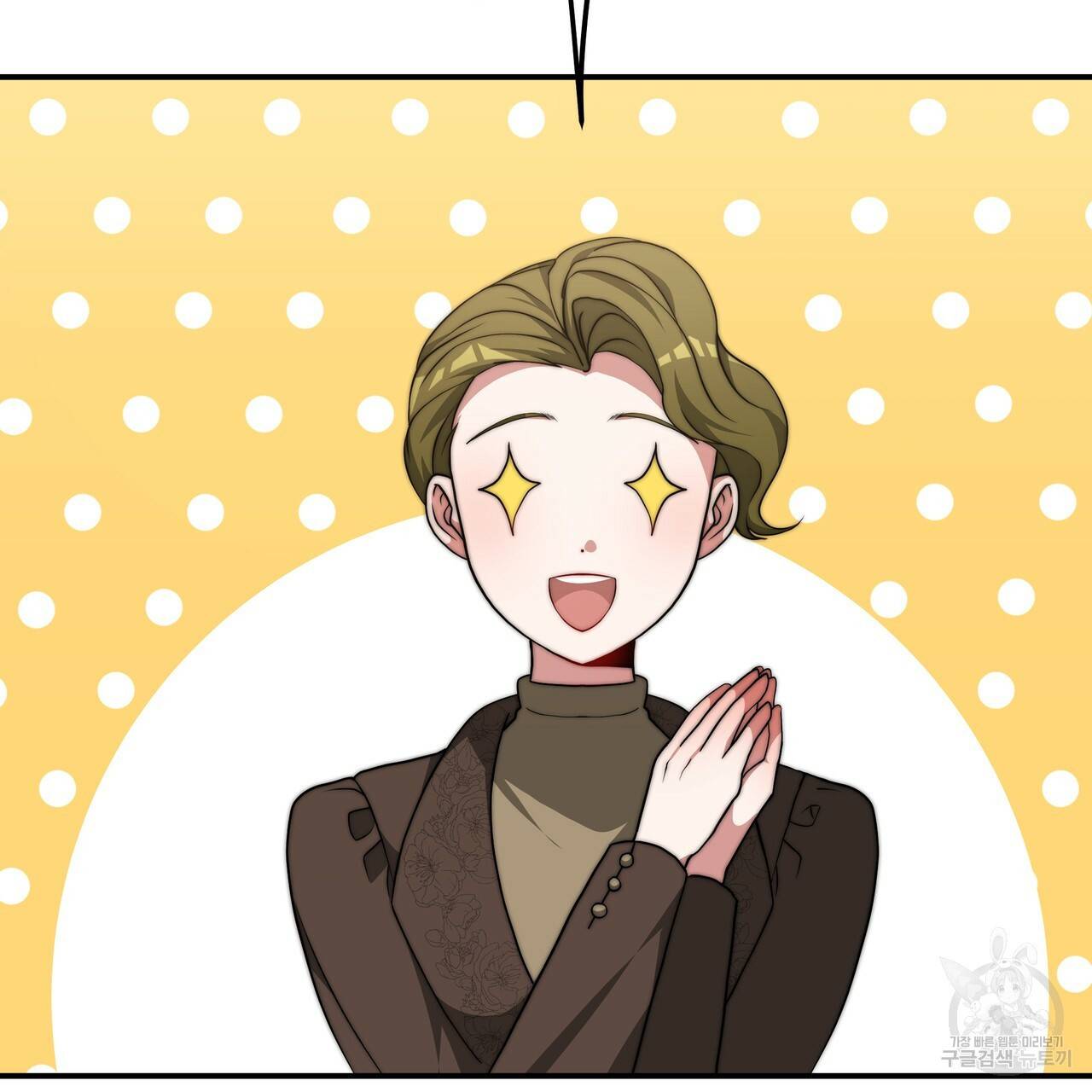 잊혀진 황녀는 평화롭게 살고 싶어 29화 3