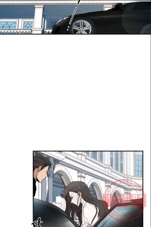 죽음 대신 결혼 2화 2