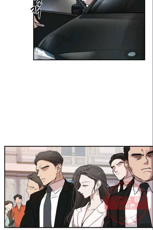 죽음 대신 결혼 2화 3