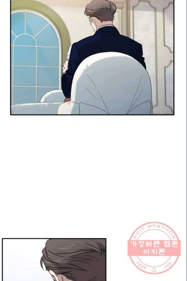 죽음 대신 결혼 2화 7